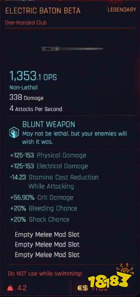 賽博朋克2077近戰武器有哪些 近戰武器介紹一覽