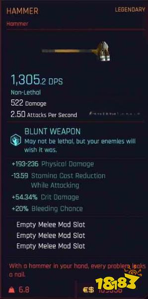 賽博朋克2077近戰武器有哪些 近戰武器介紹一覽