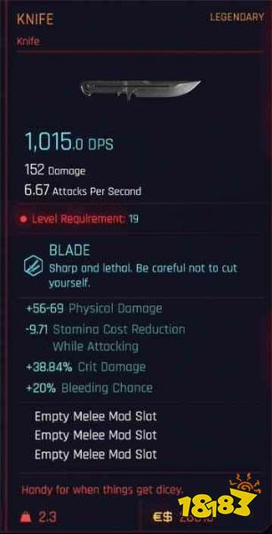 賽博朋克2077近戰武器有哪些 近戰武器介紹一覽