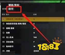 NBA2K22防守按键是哪个 防守按键操作介绍