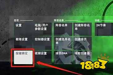 NBA2K22防守按键是哪个 防守按键操作介绍