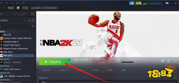 NBA2K22防守按键是哪个 防守按键操作介绍