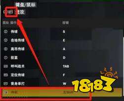 NBA2K22防守按键是哪个 防守按键操作介绍