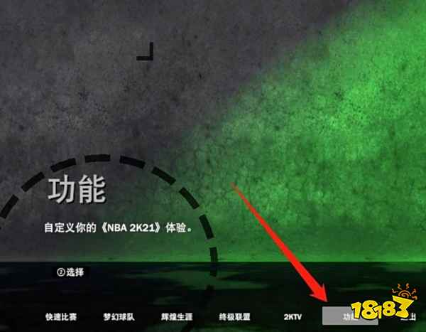 NBA2K22防守按键是哪个 防守按键操作介绍