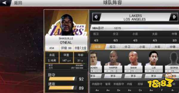 NBA2K22怎么玩历史球员 历史球员玩法介绍