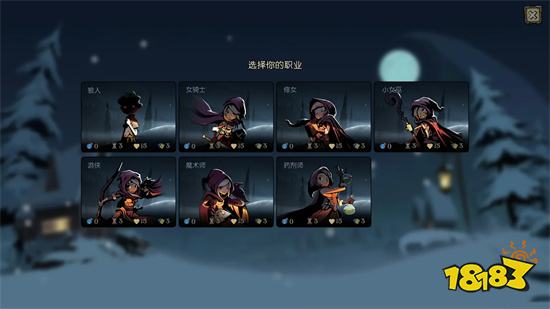 月圆之夜破解版下载
