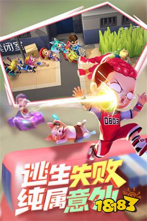 逃跑吧少年最新破解版下载