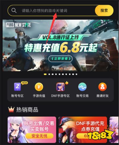 对峙2怎么充值 官方充值及代充流程介绍