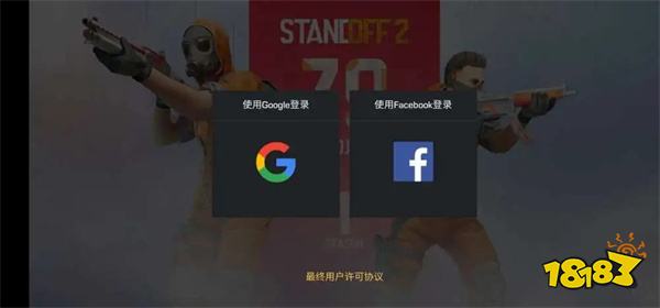 对峙2怎么注册账号