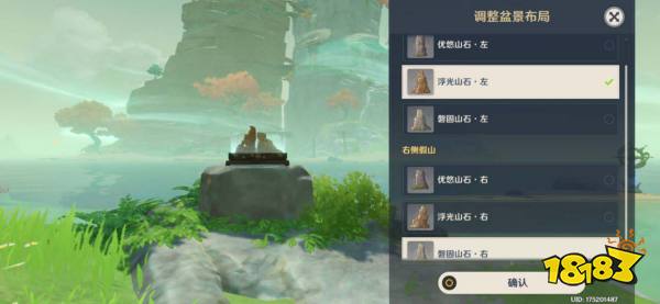 原神2.8海岛布丁岛元素方碑解密攻略 2.8海岛布丁岛元素方碑怎么解