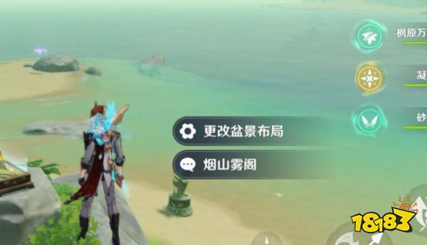 原神2.8海岛布丁岛仙灵解密攻略 2.8海岛布丁岛仙灵怎么解