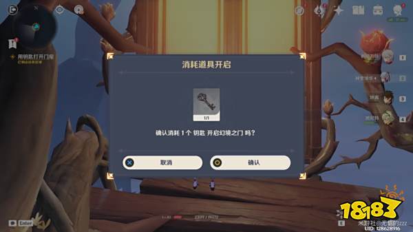 原神烈火踏歌行秘境通关攻略 烈火踏歌行秘境解谜方法一览