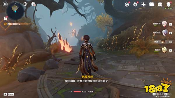 原神烈火踏歌行秘境通关攻略 烈火踏歌行秘境解谜方法一览