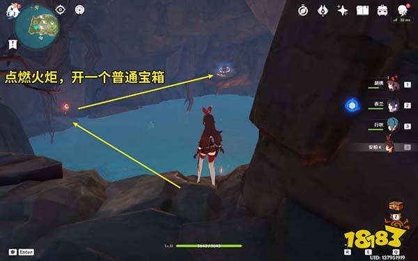 原神2.8破破岛新增海螺获取方法 2.8破破岛新增海螺怎么获得