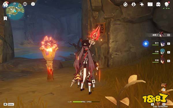 原神2.8破破岛新增海螺获取方法 2.8破破岛新增海螺怎么获得