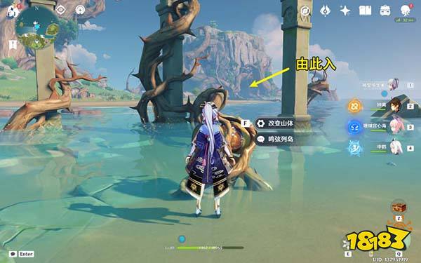 原神2.8破破岛宝箱获取方法 2.8破破岛宝箱怎么获得