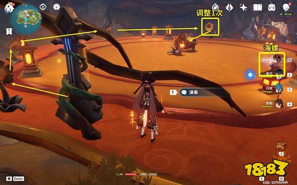 原神2.8破破岛宝箱获取方法 2.8破破岛宝箱怎么获得