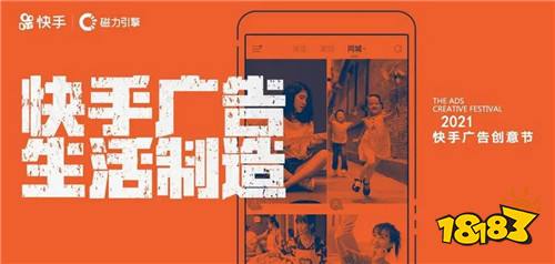 官网下载快手App