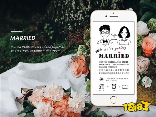 婚礼请柬App下载4.1.31