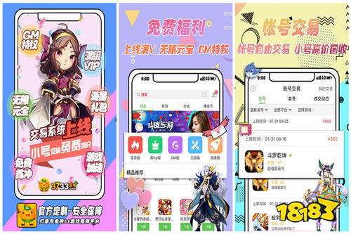 游戏折扣平台app排行榜前十 游戏折扣充值平台用哪个好