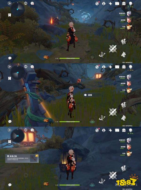 原神烈火踏歌行宝箱位置一览 烈火踏歌行宝箱位置在哪