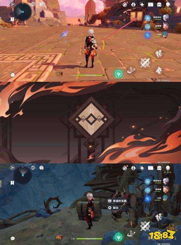 原神烈火踏歌行宝箱位置一览 烈火踏歌行宝箱位置在哪