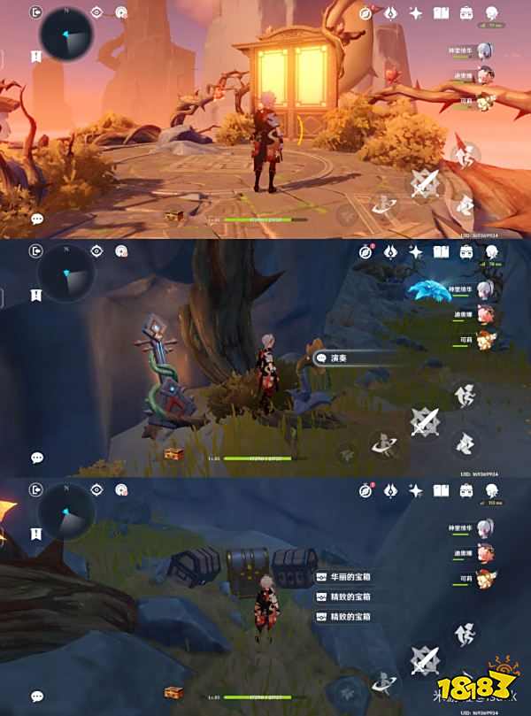 原神烈火踏歌行宝箱位置一览 烈火踏歌行宝箱位置在哪