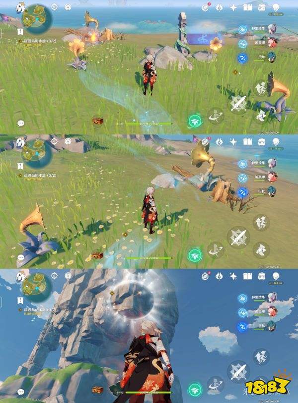 原神烈火踏歌行疏通岛屿水脉攻略 烈火踏歌行岛屿水脉怎么疏通