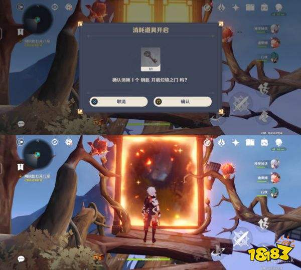 原神烈火踏歌行钥匙在哪 烈火踏歌行钥匙位置攻略