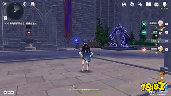 原神菲谢尔秘境隐藏宝箱邃羽夜巡之契获得方法 邃羽夜巡之契怎么得