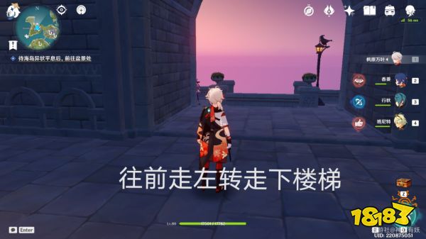 原神菲谢尔秘境隐藏宝箱邃羽夜巡之契获得方法 邃羽夜巡之契怎么得