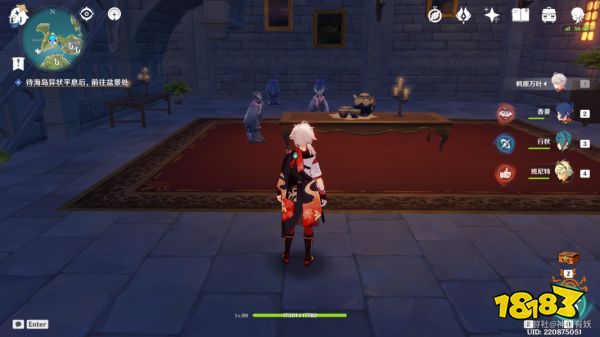 原神菲谢尔秘境隐藏宝箱邃羽夜巡之契获得方法 邃羽夜巡之契怎么得