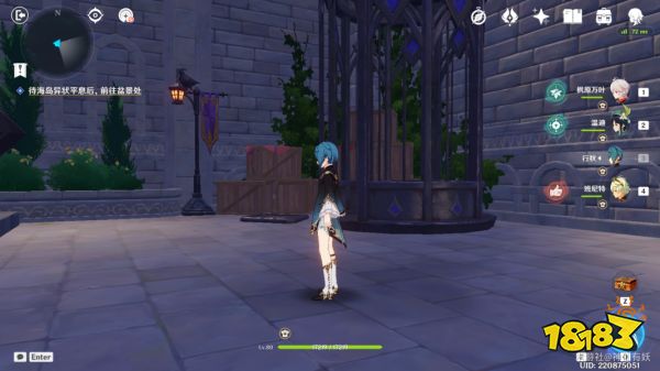 原神菲谢尔秘境隐藏宝箱邃羽夜巡之契获得方法 邃羽夜巡之契怎么得