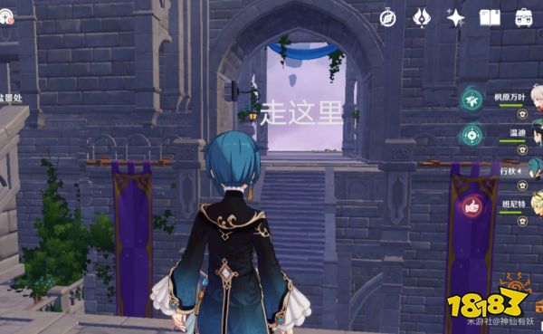 原神菲谢尔秘境隐藏宝箱邃羽夜巡之契获得方法 邃羽夜巡之契怎么得