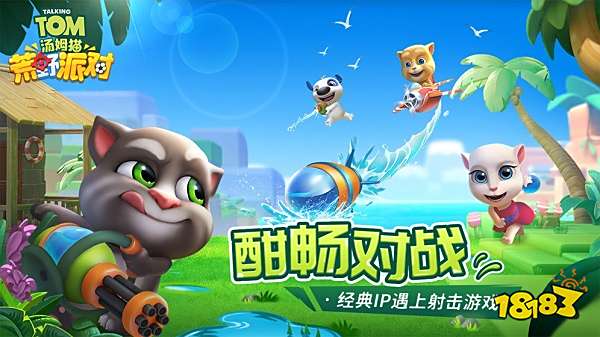 汤姆猫荒野派对电脑版下载教程 官方最新PC正版免费下载安装