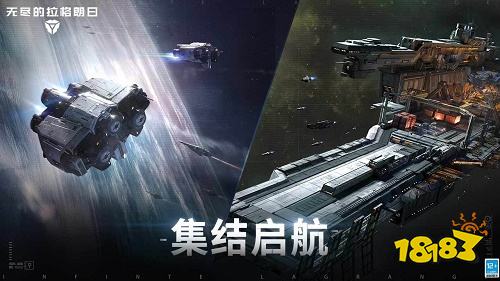 无尽的拉格朗日vivo版