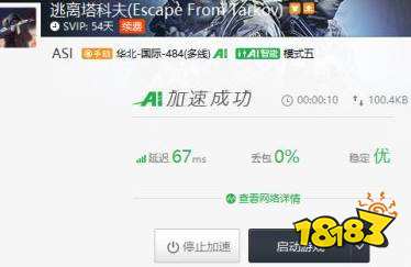逃離塔科夫在哪買 游戲購買方法介紹