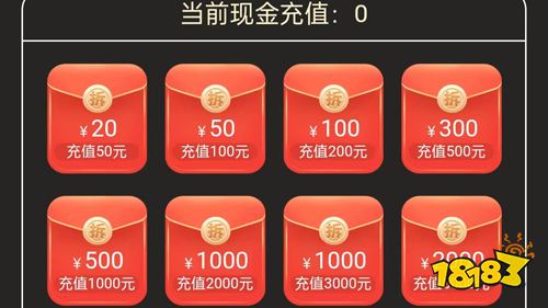 《侠客道》咪噜平台免费领福利活动