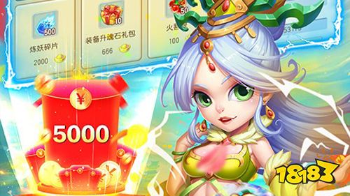 仙灵世界GM全免刷充手游