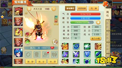 经典梦幻回合制手游《仙灵世界》新版本上线