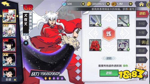 《犬夜叉》试玩：前往记忆与冒险之旅！