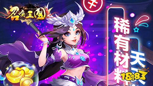 2022七月份第三周热门游戏:仙侠游戏热度上升