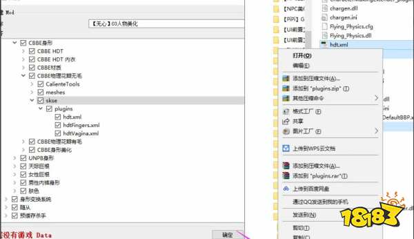 上古卷軸5怎么正確刪除mod 正確刪除mod方法介紹