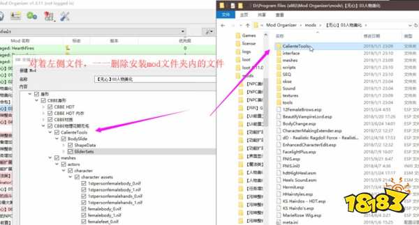 上古卷軸5怎么正確刪除mod 正確刪除mod方法介紹