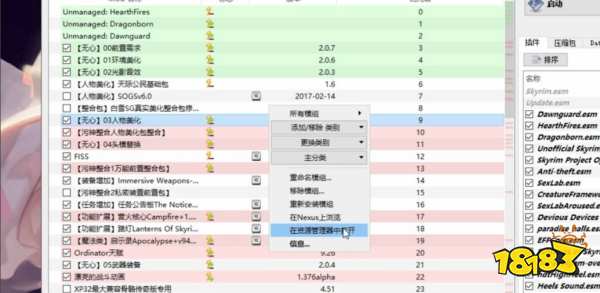 上古卷軸5怎么正確刪除mod 正確刪除mod方法介紹