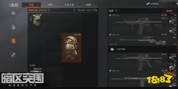 暗区突围大鹅在哪 暗区突围大鹅位置分享