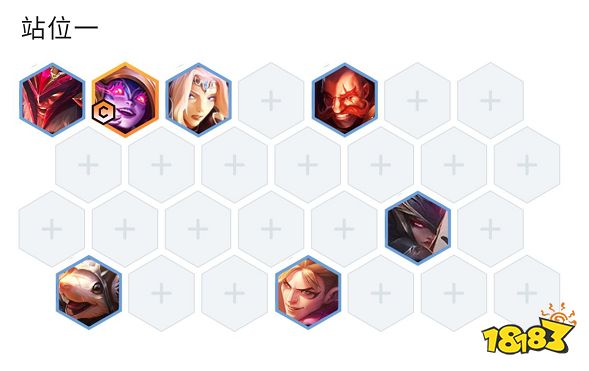 云顶之弈S7屠龙莉莉娅阵容怎么玩 屠龙莉莉娅阵容推荐