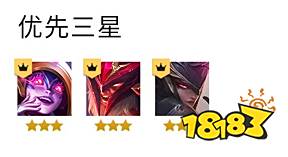 云顶之弈S7屠龙莉莉娅阵容怎么玩 屠龙莉莉娅阵容推荐