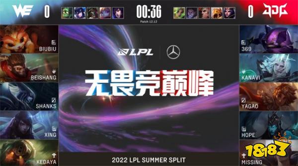 LPL夏季赛JDGvsWE 2022LOLlpl夏季赛JDG2-0WE