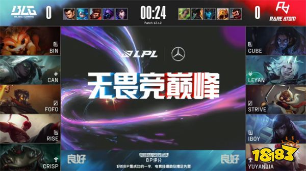 LPL夏季賽BLGvsRA 2022lollpl夏季賽BLG2-1RA